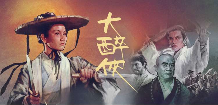 一区二区三区久久久 新片速递