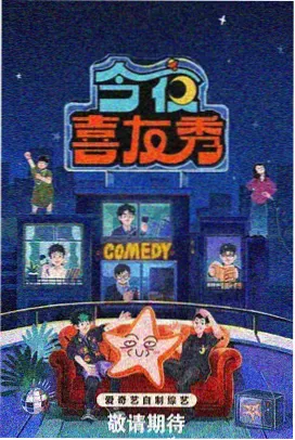一区二区三区久久久 综艺